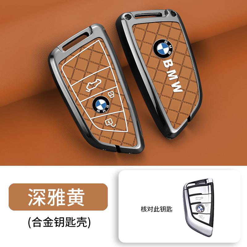 MURF1 Car Key Case Cover For BMW 2 3 5 7 Series 6GT X1 X3 X5X6 F45 F46 G20 G30 G32 G11 G12 F48 F85 G01 F15 F16 F86 Keyless Accessories
