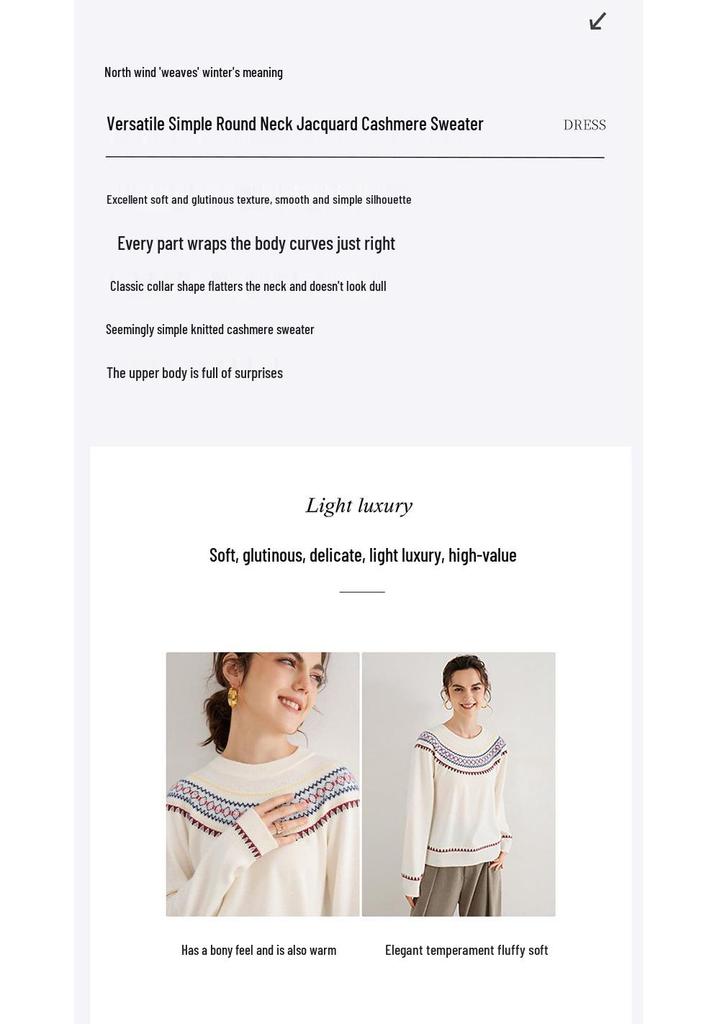 Women's 100% Cashmere Jacquard Sweater: Autumn/Winter Loose Round Neck Knitwear