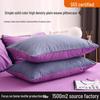 Nordic Simple Solid Color Pillowcase Set - 47x74cm (Pair)