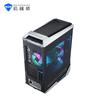 MACHENIKE Dawn High-Performance AI Workstation Desktop (CN version)