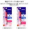 Nivea Натуральный цвет для губ Bright Up Cherry Red 3,5 г