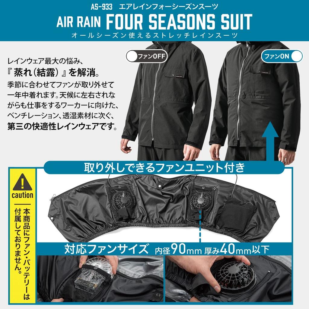 Дождевик Хаки M [MAC] AS-933YA