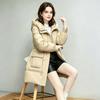 Women's Korean Style Slim Fit Mid-Length Padded Cotton Jacket, Winter 2026 Trendy Thickened Style.
