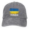 Бейсбольная кепка с украинским дизайном, шляпы унисекс, женские защитные кепки с козырьком Snapback