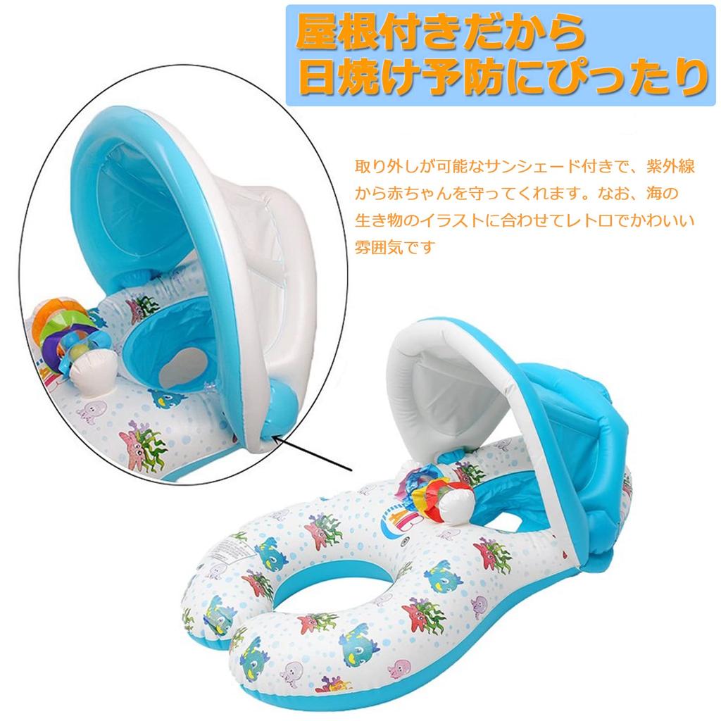 Детский надувной круг для плавания "Родитель-ребенок", Круг для плавания для малышей, Круг для плавания на 2 человека, Водные игры, Пляжная одежда для бассейна, st1036 (белый)