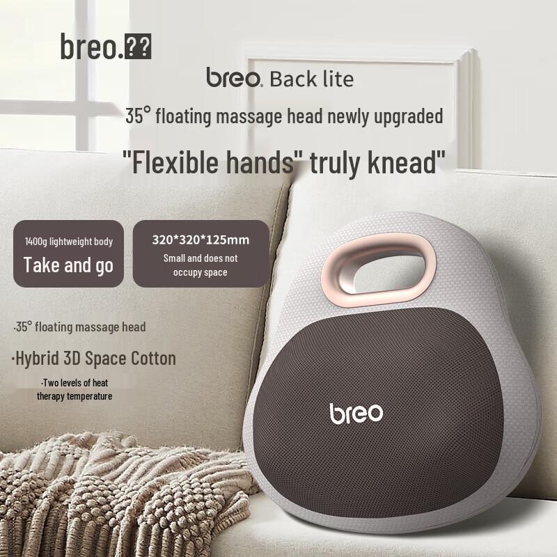 Breo Back Lite Portable Massager