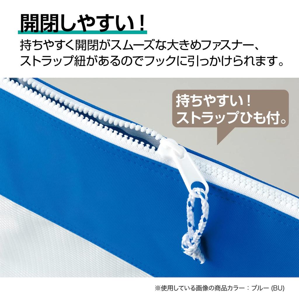 Sekisei Segress Mesh Multi-Case Case, B4, Red, AZ-2328