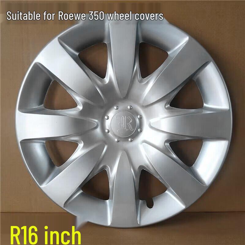 Колпак на колесо 16 дюймов для Roewe 350