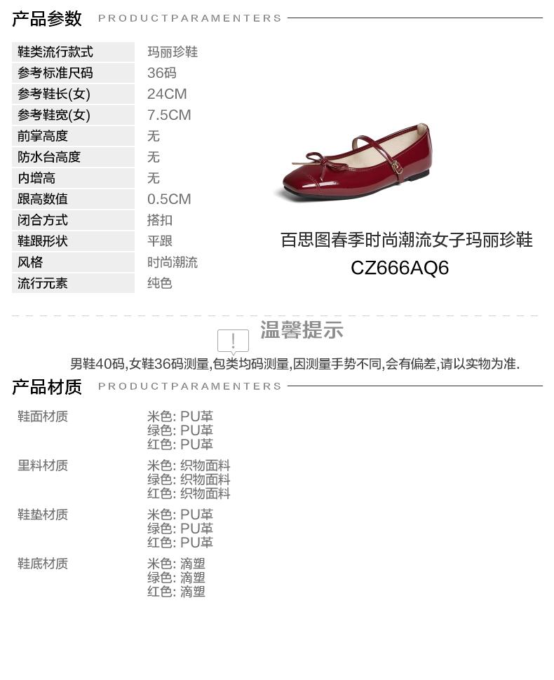 Best 26 Spring Mary Jane Shoes Fashion and Simple Commuting Square Head Women's Single Shoes CZ666AQ6