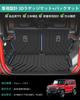 Mixsuper Jimny Nomad JC74W Багаж Багажник Nomad Спинка сиденья Автомобиль 3D Багаж Индивидуальный 3D Формованный Грузовой TPE Багажник Хранение 5-дверный Коврик, Поддон, Коврик, Коврик,