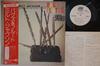LP Пластинка MILT JACKSON - Bags & Flues P6154APROMO ATLANTIC 1975 Япония Оби Джаз Б/У