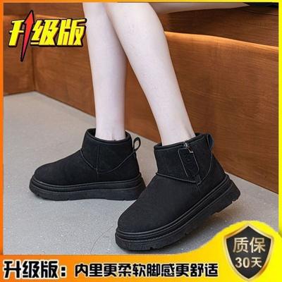 Ретро платформа зимние ботинки женские осенне-зимние новые бархатные теплые ботинки Мартина мех интегрированные короткие ботинки нескользящие хлопковые туфли