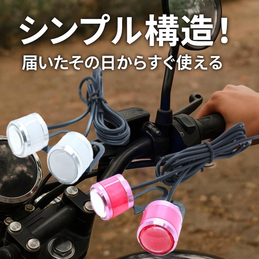 Rubonarie LED Strobe Light for Motorcycles, Waterproof, 12V, Set of 2 (Pink)