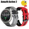 Для Amazfit Active 2 ремешка браслет силиконовый ремешок с защитной пленкой для экрана аксессуары