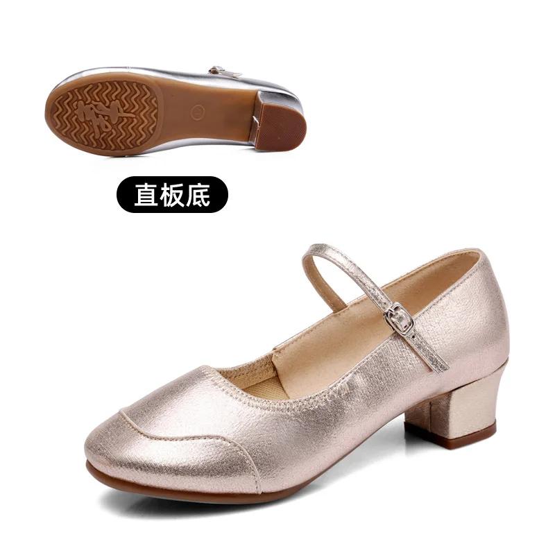 Танцевальная обувь для женщин и девочек, женская, латиноамериканская, бальная, современная, сальса, тренировочная, с закрытым носком, квадратная, мягкая резиновая подошва