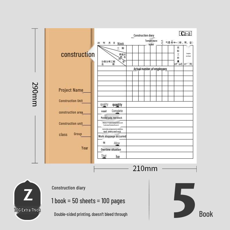 A4 Project Construction Log: 100-Page Double-Sided, 50 Sheets for Supervision and Worker Tracking