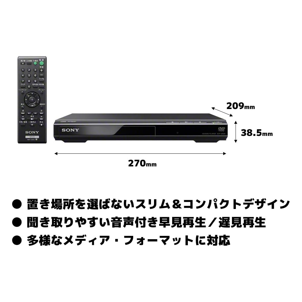 Sony DVD-плеер, Черный, Только для воспроизведения, DVP-SR20 BC