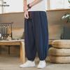 Men's Chinese Style Cotton-Linen Wide-Leg Harem Pants - Summer Thin Cuffs, Loose Fit, Plus Size, Nine-Point Length.