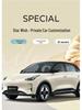 2026 Geely Star Wish All-Season Full-Coverage Car Seat Covers & Cushions