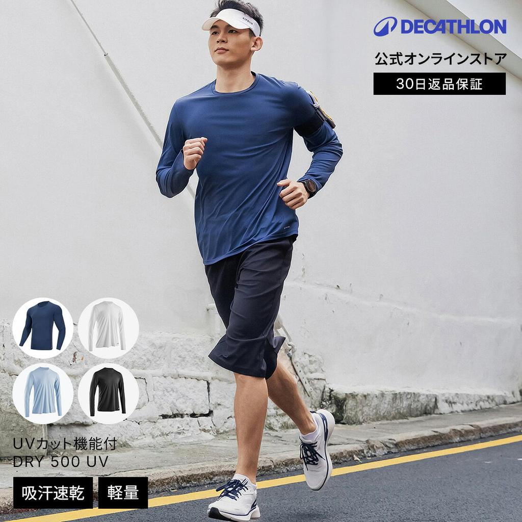 KIPRUN Running Jogging Long Sleeve T-Shirt UV Cut DRY 500 Mens Wear Apparel Shirt Lightweight Moisture-Wicking Crew Neck Training
