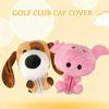 Dog/Pig/Lion Shape Golf Club Head Cover Plush Golf Club Head Protector  Golf Accessories