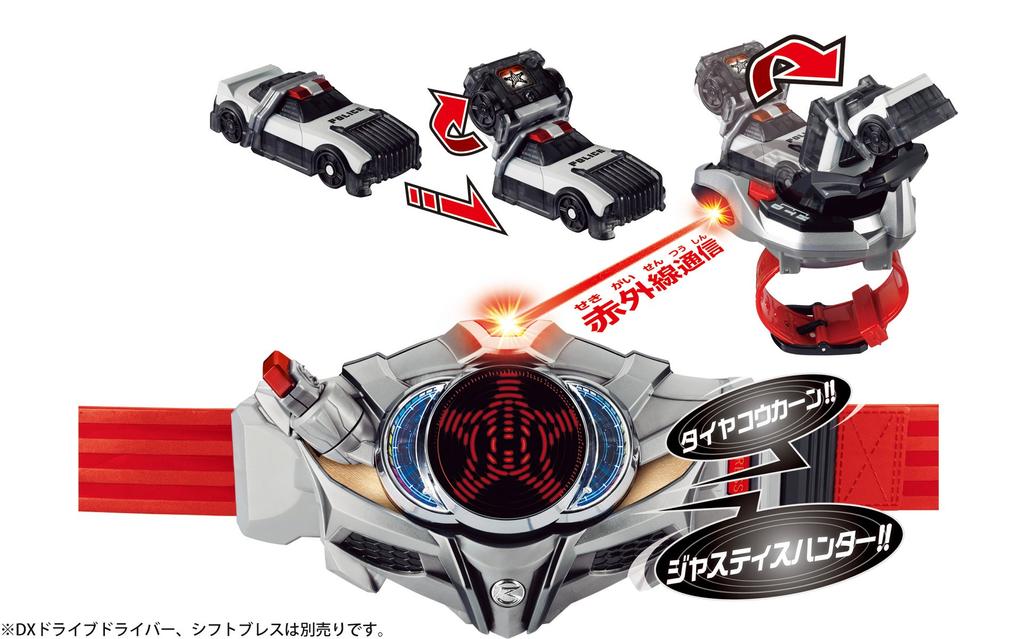 Kamen Rider Drive DX набор для смены автомобиля 01