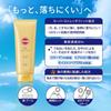 Suncut Perfect UV Essence UV Водостойкий 120 г Для Лица и Тела Солнцезащитный Супер Водонепроницаемый Функция Аллергической Защиты Содержит Коллаген и Гиалуроновую Кислоту