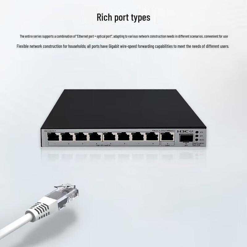 H3C US210-P 9-Port Gigabit PoE+ Switch