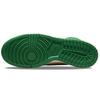 Nike Sb Dunk High Supreme By Any Means Бразилия Обувь для скейтборда DN3741-700