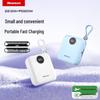 Power Bank Newmine AL539 10000 мАч 22,5 В со встроенным кабелем