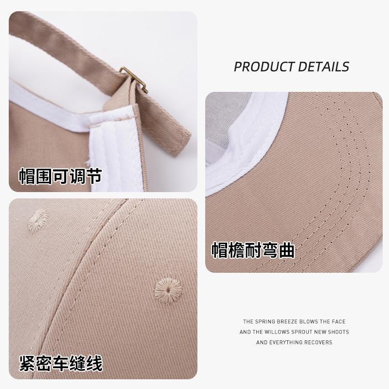 Hard Top Protective Baseball Cap Big Head Circumference Cap Breathable Sports Baseball Cap Women's Face Small Solid Color Hat