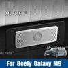 Для Geely Galaxy M9 2026 2027 Защитная накладка на вентиляционное отверстие сиденья автомобиля Аксессуары для защиты от царапин на вентиляционном отверстии заднего сиденья автомобиля
