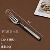 304 Stainless Steel Tableware Knives Forks and Spoons High Appearance Level Western Tableware In High-end Restaurant Steakhouse