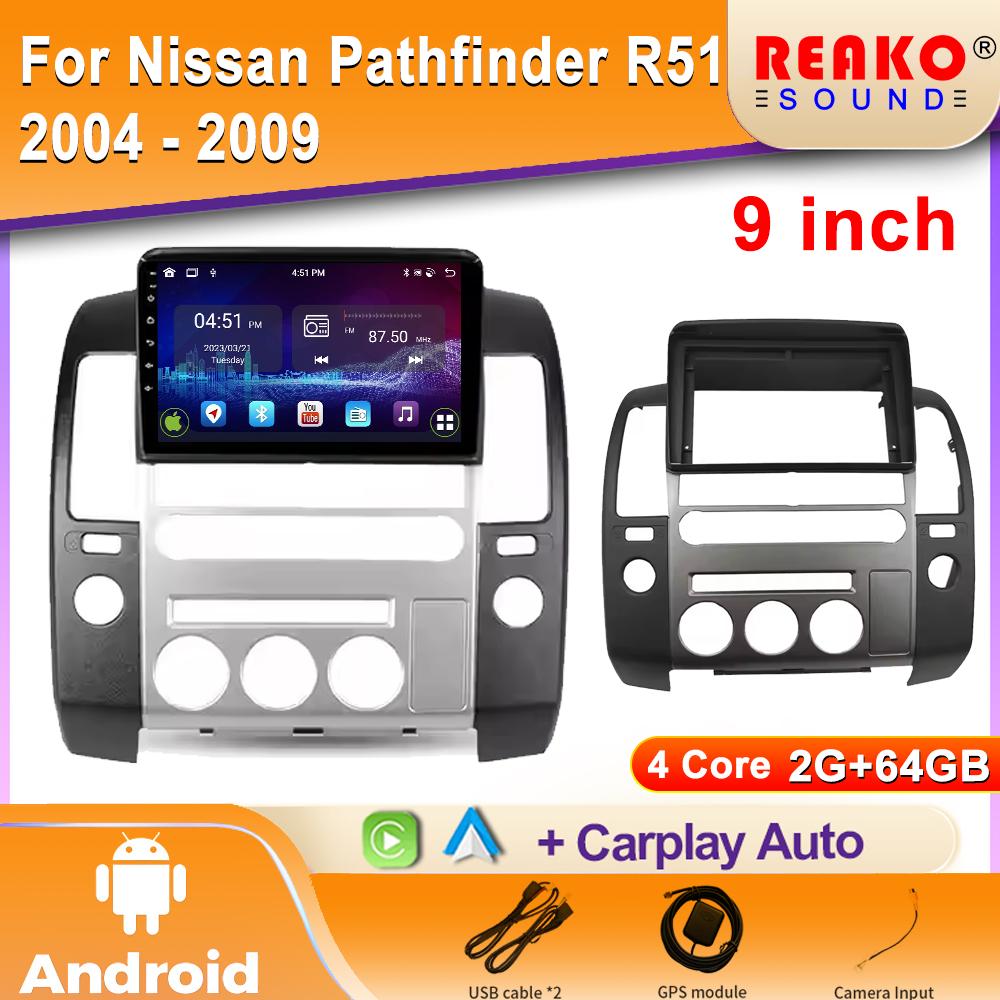 Автомобильное радио Carplay для Nissan Pathfinder R51 2004 - 2009 Android 13 навигация GPS Android Auto мультимедийный проигрыватель 2din 4G WiFi