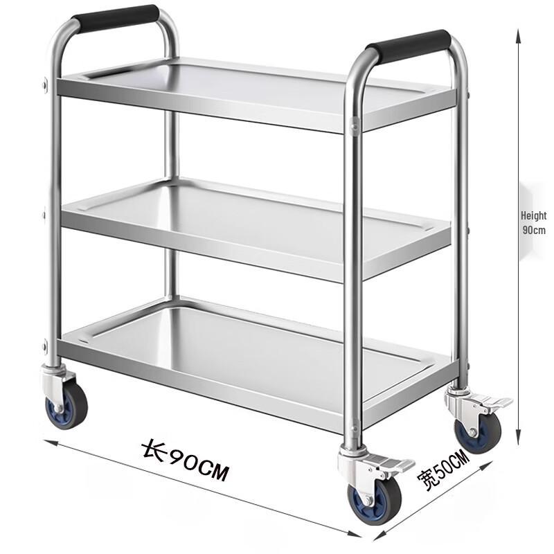 Commercial Stainless Steel 3-Tier Mobile Serving Cart