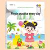 Подготовка к Пиньинь и Математике: Китайские иероглифы для возраста 3-6 лет