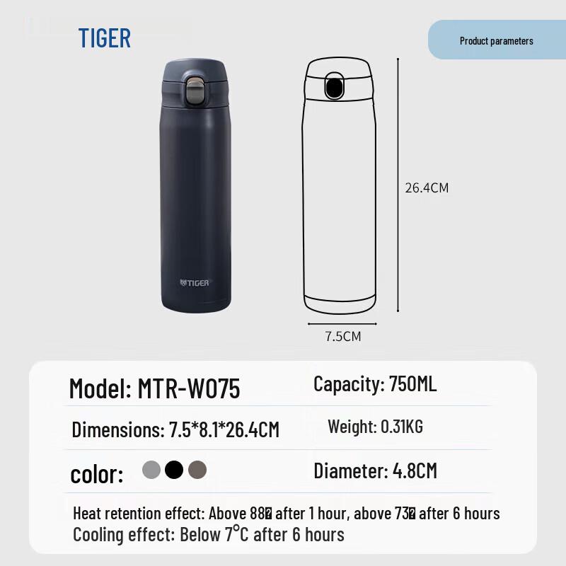 TIGER MTR-W075 Stainless Steel Sport Insulated Water Bottle