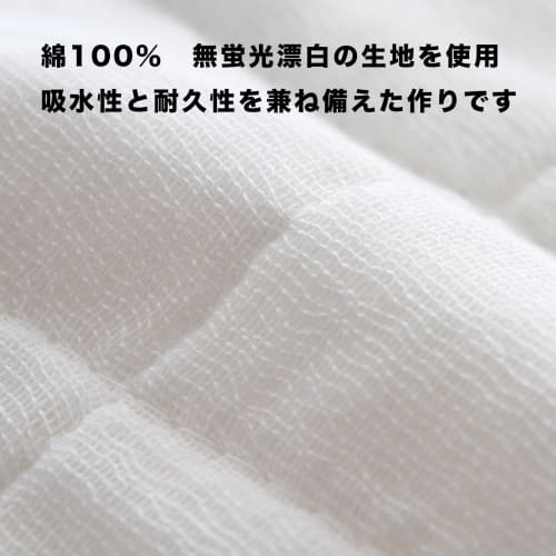 [.co.jp Exclusive] Sanbelm Kitchen Cloths, Counter Cloths, Dish Cloths, and Table Cloths, Cotton Gauze Dish Cloths, Standard/Large Set, White, 25x35cm