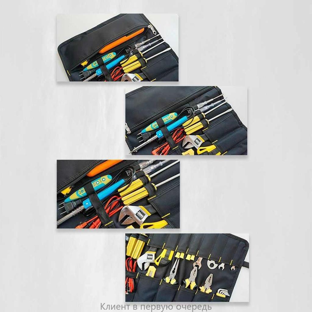 Сумка для инструментов / Черная сумка -