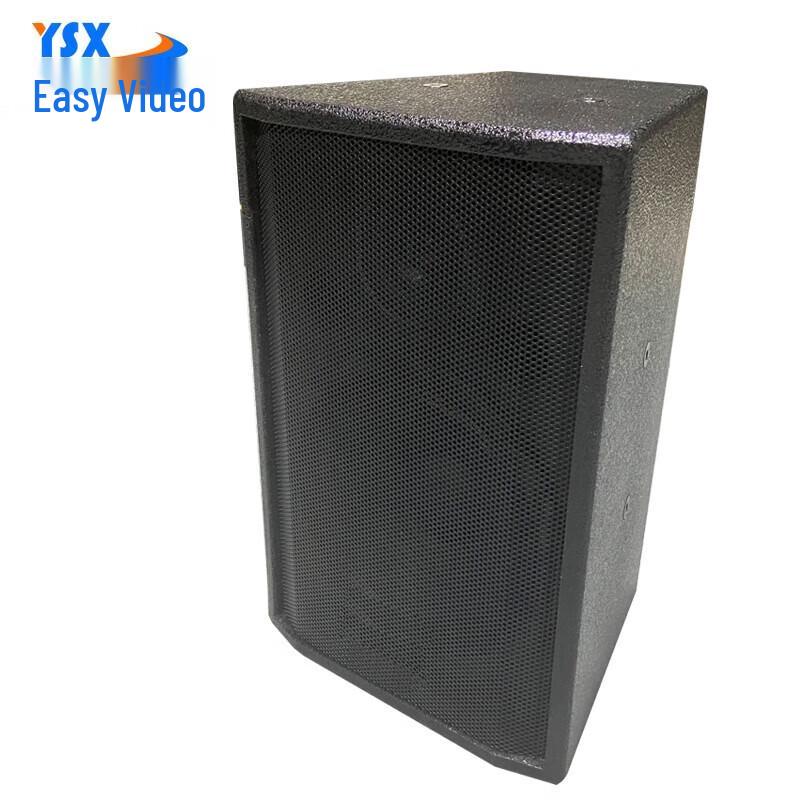 YSX Conference Audio Integration Solution (CN version)