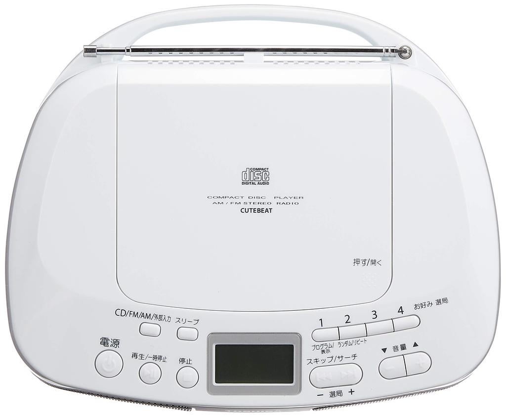Toshiba CD Radio AUX Silver TY-C15 (S)