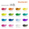 Shuttle Art Acrylic Paint Chameleon 16 Fast 60ml Large Spreads for Coloring Model Fluid Pouring Tole Applicable to Art for Professionals Set, Colors,