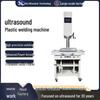 15k High-Power Ultrasonic ABS Velcro Plastic Welder for Masks