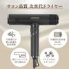 87saku Hanasaku Hair Large Air Quick Negative Shiny Hair Фен для волос, объем, сушка, легкий вес, ионизация,
