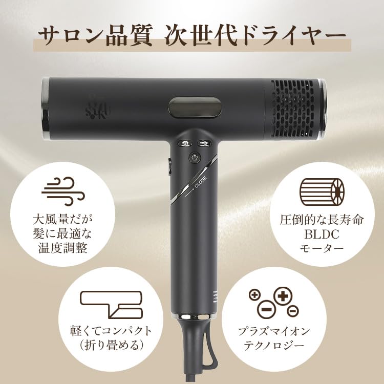 87saku Hanasaku Hair Large Air Quick Negative Shiny Hair Фен для волос, объем, сушка, легкий вес, ионизация,