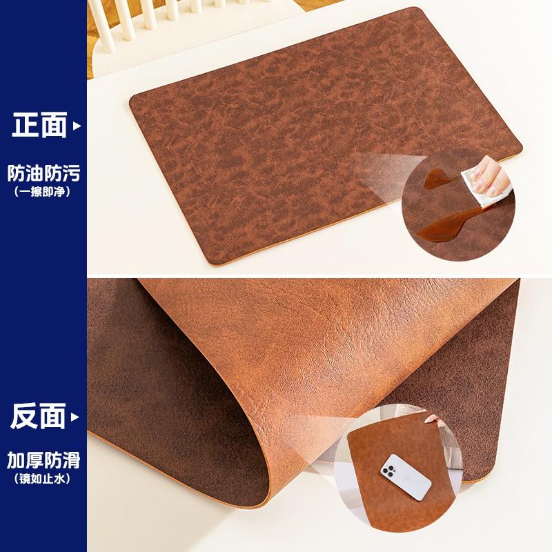 Nordic Style Dual-Sided PU Leather Table Mat Waterproof Oil-Resistant Non-Slip Dining Pad Home Restaurant Hotel