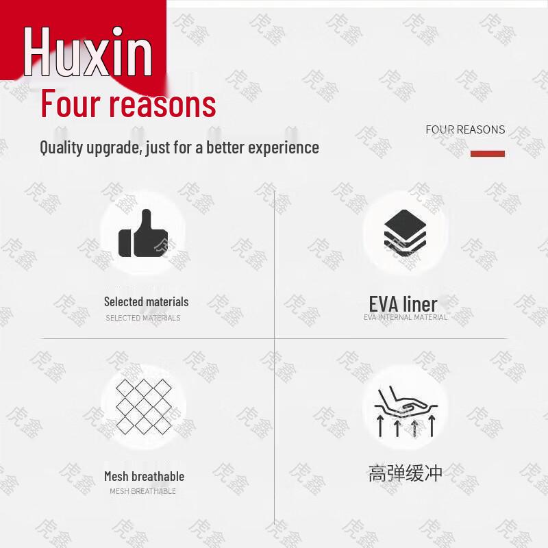 Тренировочное снаряжение Huxin для боевых искусств и единоборств