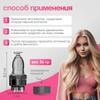 Аппликатор для кожи головы и волос, используемый для нанесения косметических средств, емкость для сыворотки. Массируйте рану
