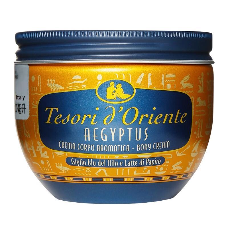 Tesori d'Oriente Питательный крем для тела Египетская царица