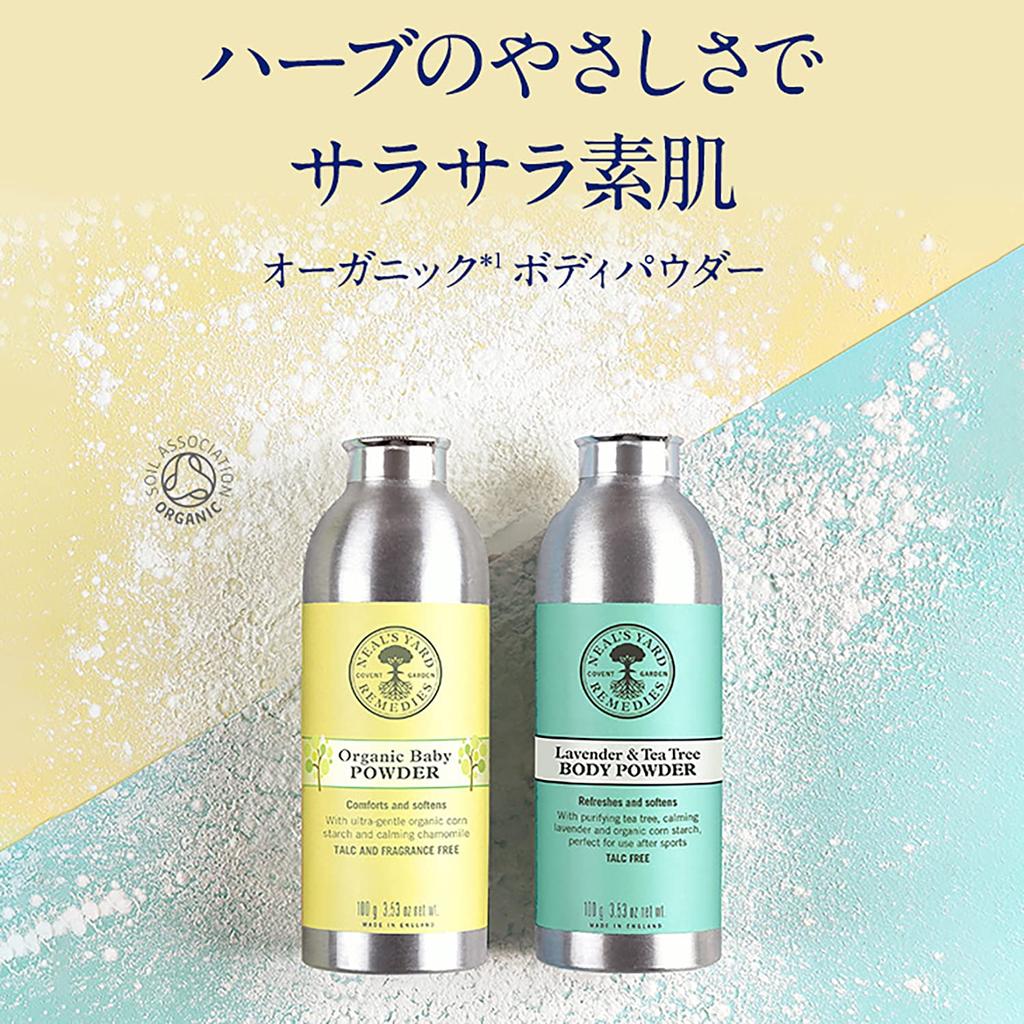 YARD REMEDIES Пудра для тела с лавандой и чайным деревом 100 г NEAL'S & & (х 1)